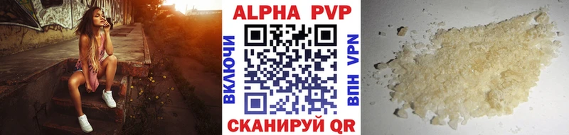 Купить наркотики цена Торжок Гашиш  APVP  Меф  Каннабис 