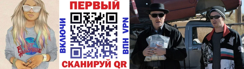 АМФЕТАМИН Premium  цены   Торжок 