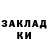 ГАШ индика сатива TRACY MCGINTY.