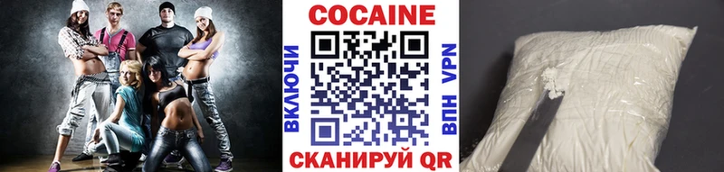 как найти закладки Торжок КОКАИН VHQ
