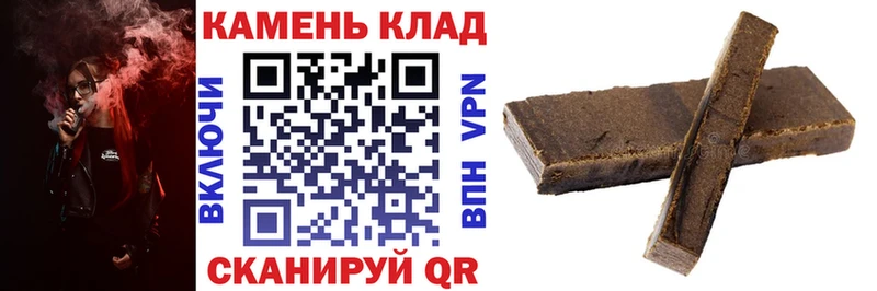 ГАШИШ VHQ Торжок