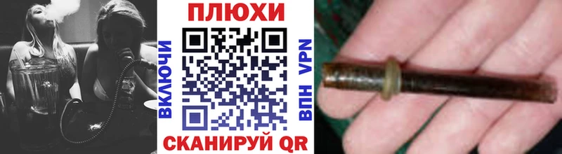 блэк спрут ТОР  Торжок  Гашиш индика сатива 