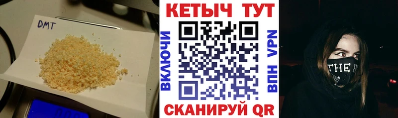 shop официальный сайт Торжок Кетамин VHQ