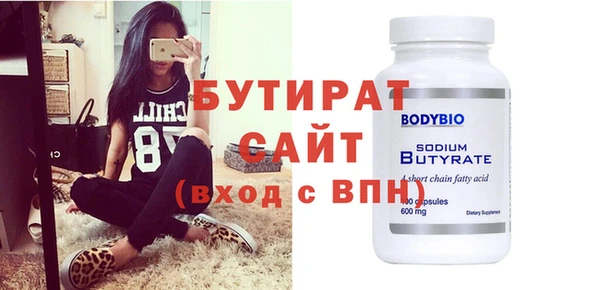 альфа пвп Нефтекумск