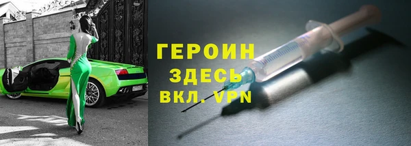 амф Нефтегорск