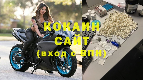 альфа пвп Нефтекумск