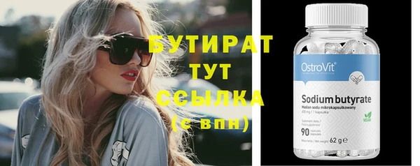 амф Нефтегорск