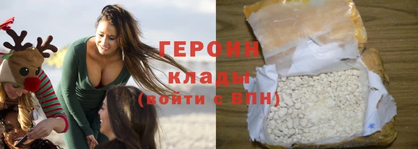 молекула духа Нея