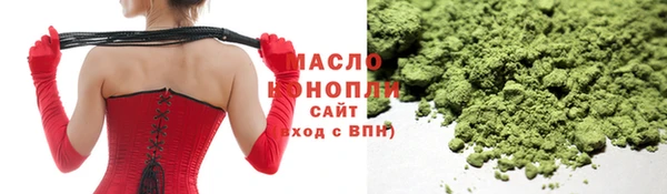 молекула духа Нея