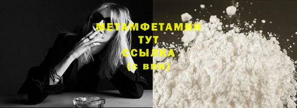 прущий лед Шали