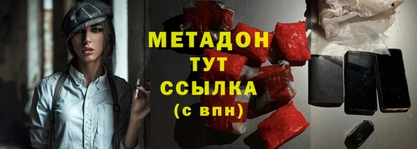 амф Нефтегорск