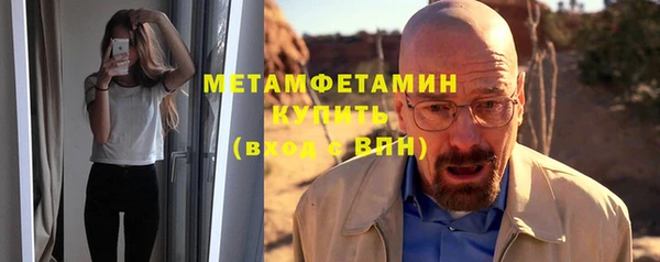 амф Нефтегорск