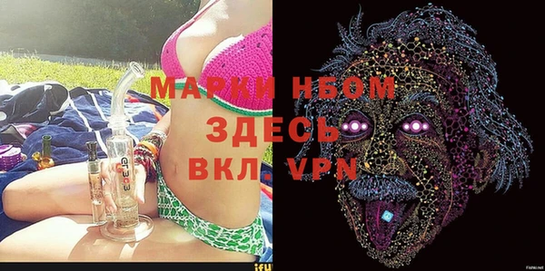 альфа пвп Нефтекумск