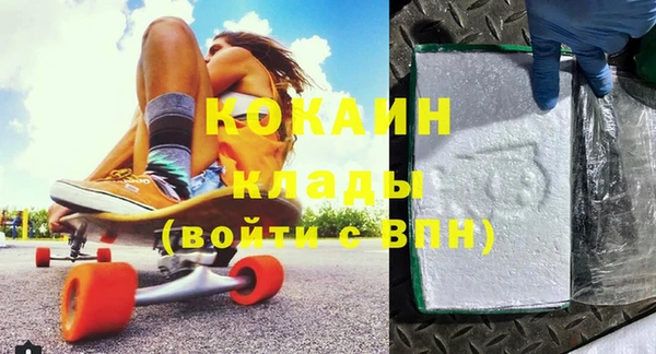 молекула духа Нея