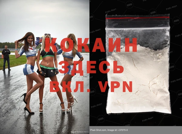 бутират Малоярославец