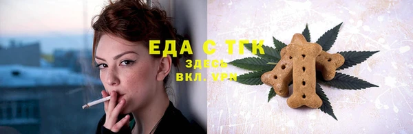 амф Нефтегорск