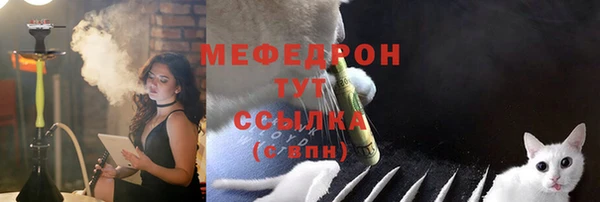 амф Нефтегорск