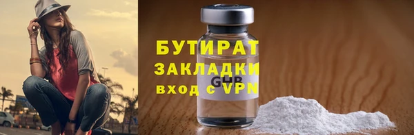 амф Нефтегорск