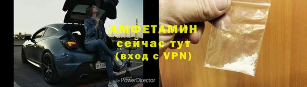 мяу мяу кристалл Шадринск