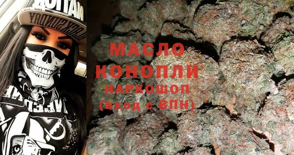 молекула духа Нея
