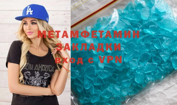 молекула духа Нея