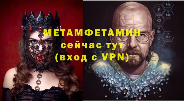 альфа пвп Нефтекумск