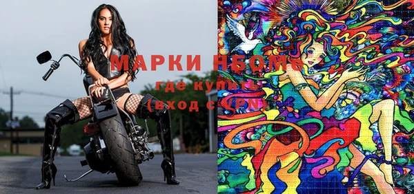 молекула духа Нея
