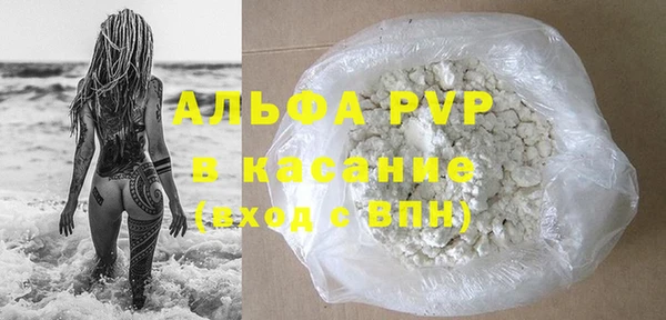 альфа пвп Нефтекумск