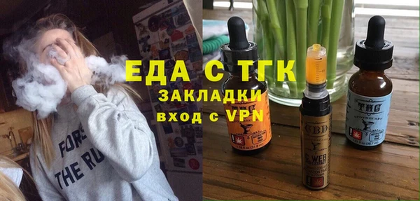 молекула духа Нея