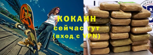амф Нефтегорск