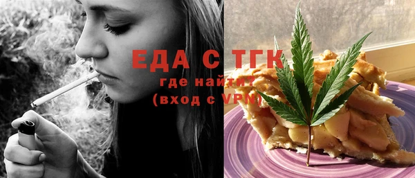 альфа пвп Нефтекумск