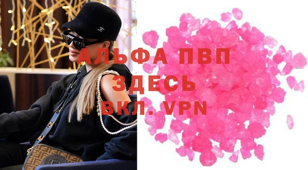 амф Нефтегорск