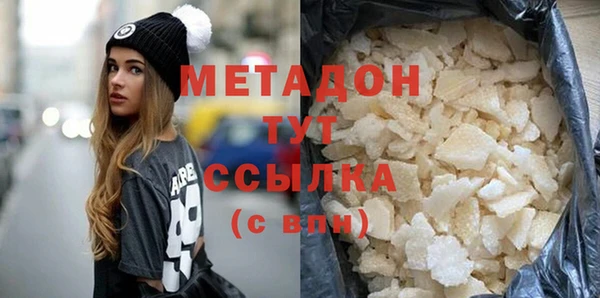 молекула духа Нея