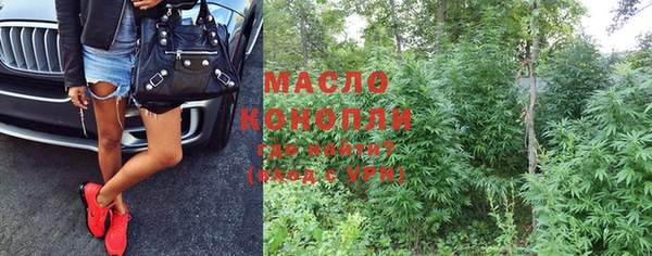 амф Нефтегорск