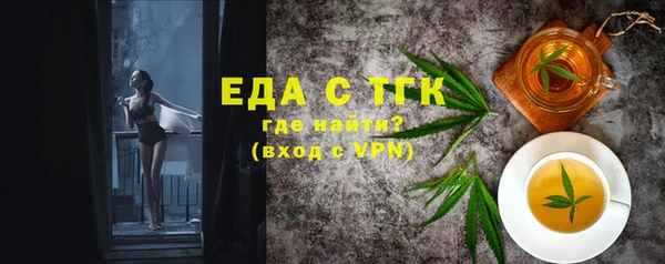 молекула духа Нея