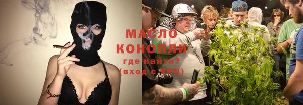 молекула духа Нея