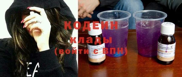 молекула духа Нея