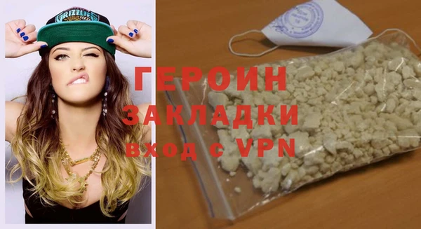 молекула духа Нея
