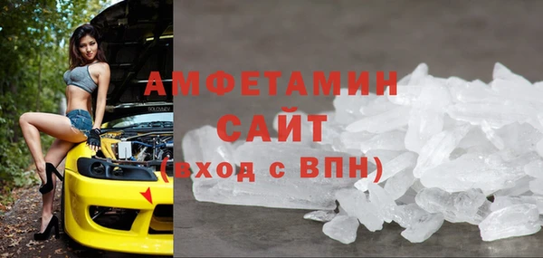 амф Нефтегорск