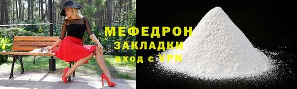 молекула духа Нея