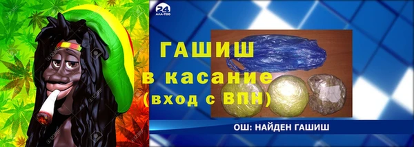 молекула духа Нея