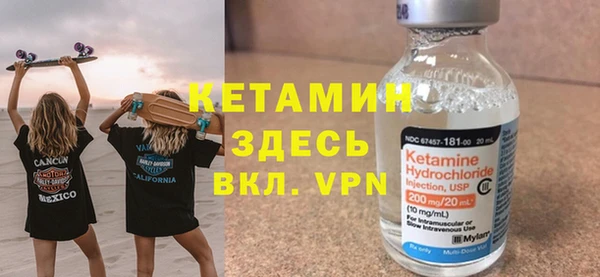амф Нефтегорск