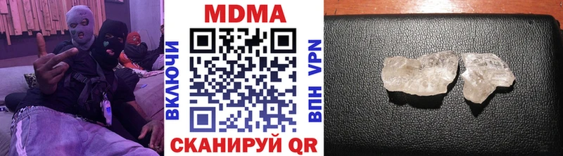 ссылка на мегу ONION  Торжок  MDMA VHQ 