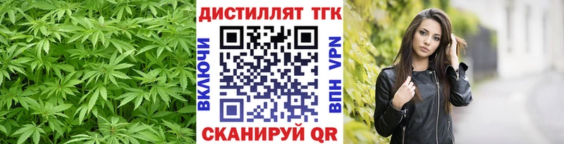 ТГК THC oil  Торжок 